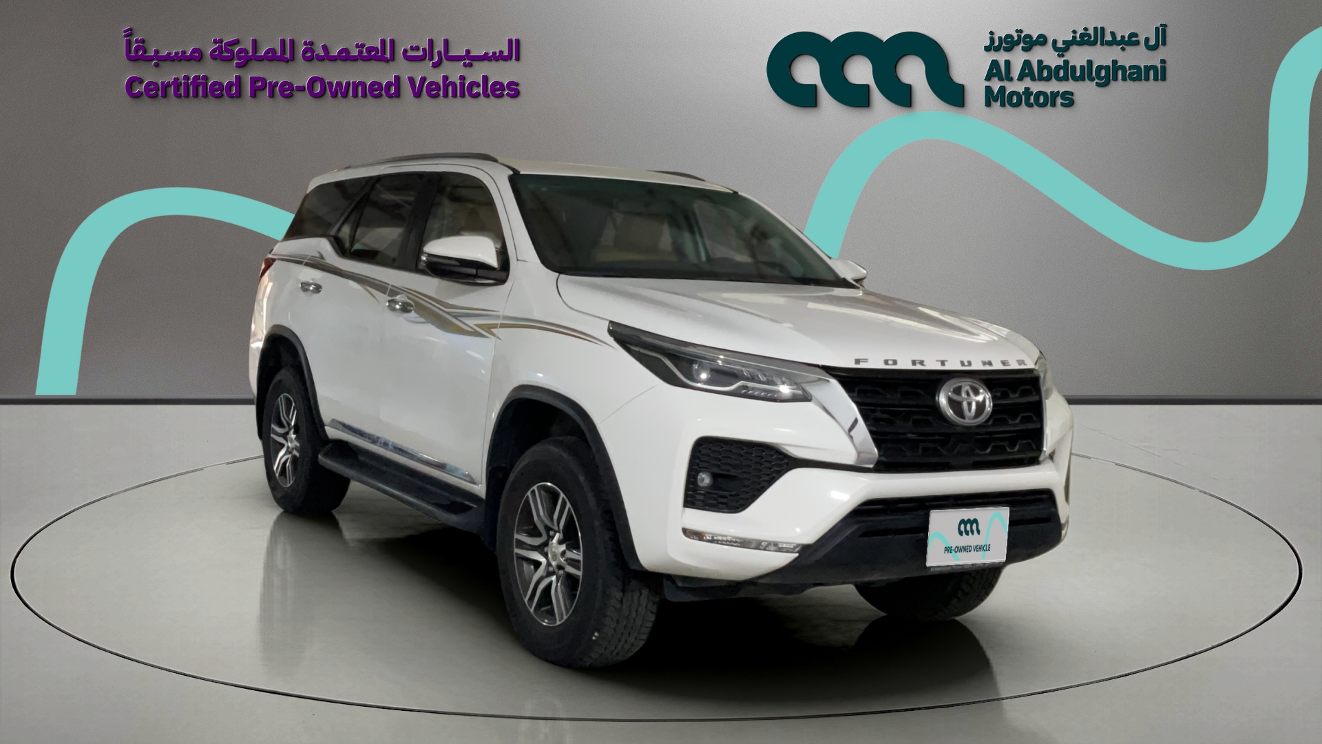 FORTUNER