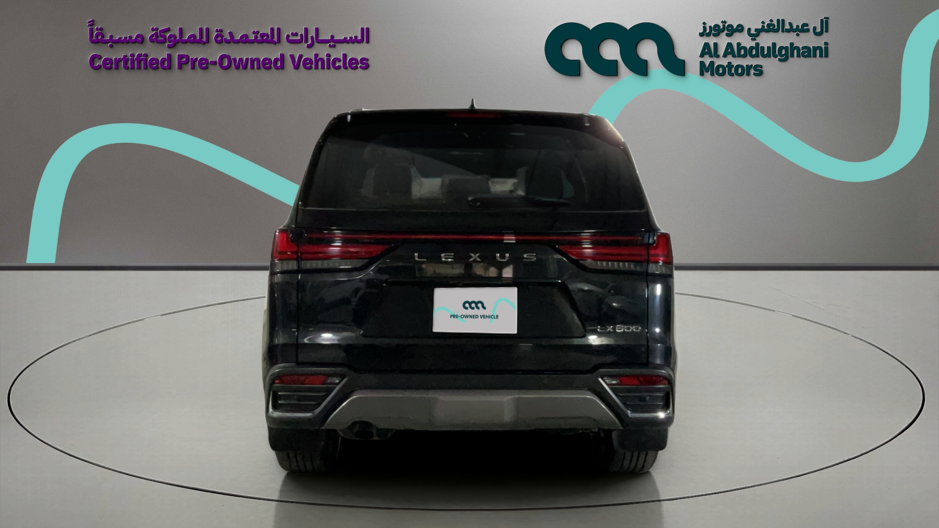 Lexus LX600