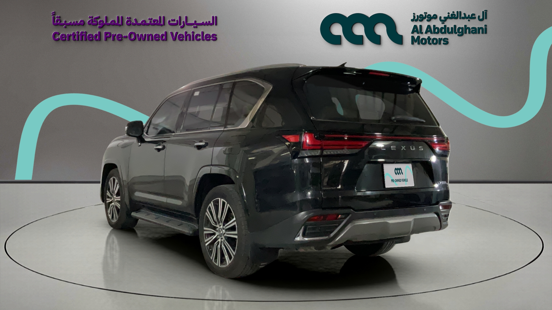 Lexus LX600