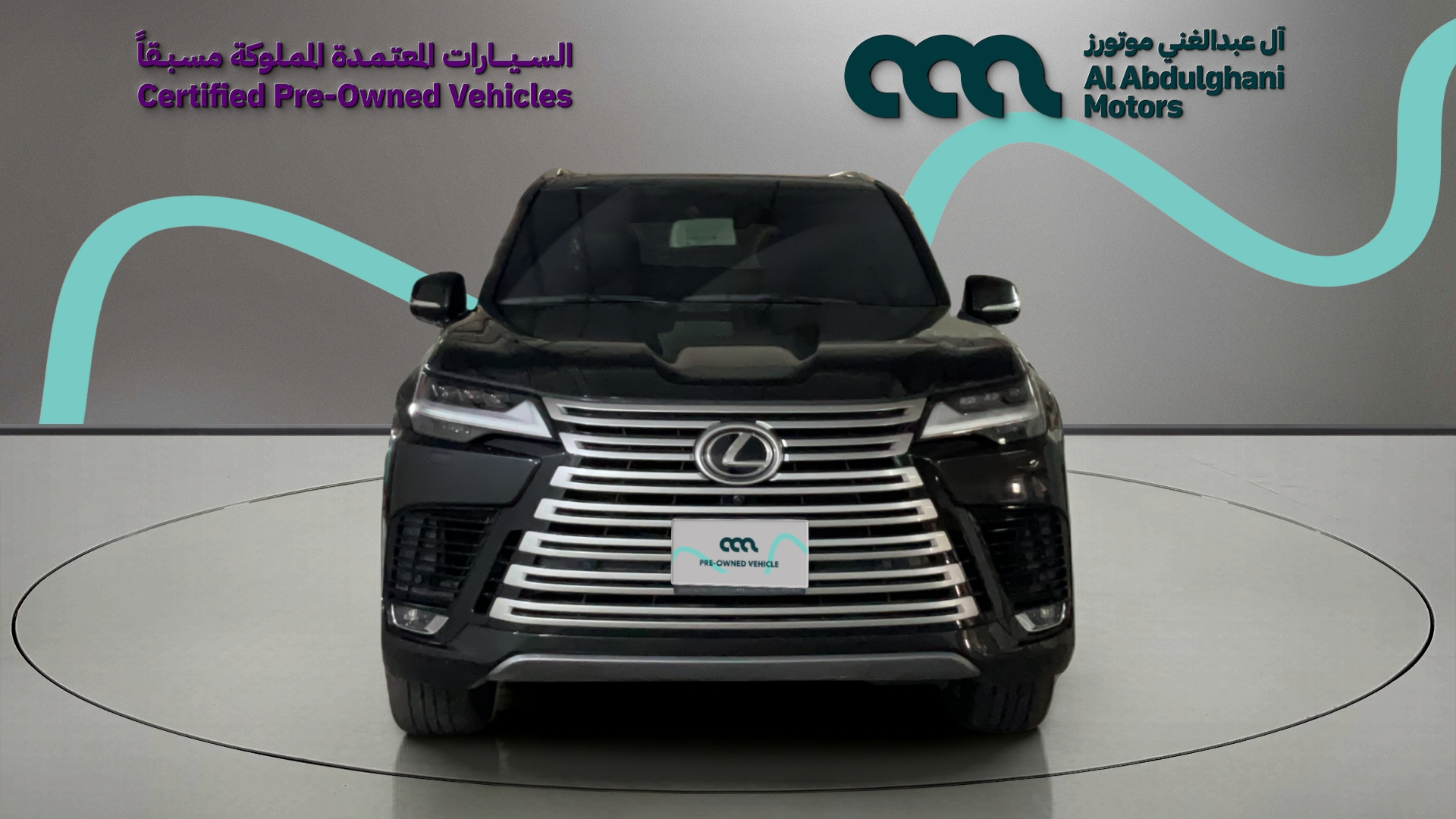 Lexus LX600