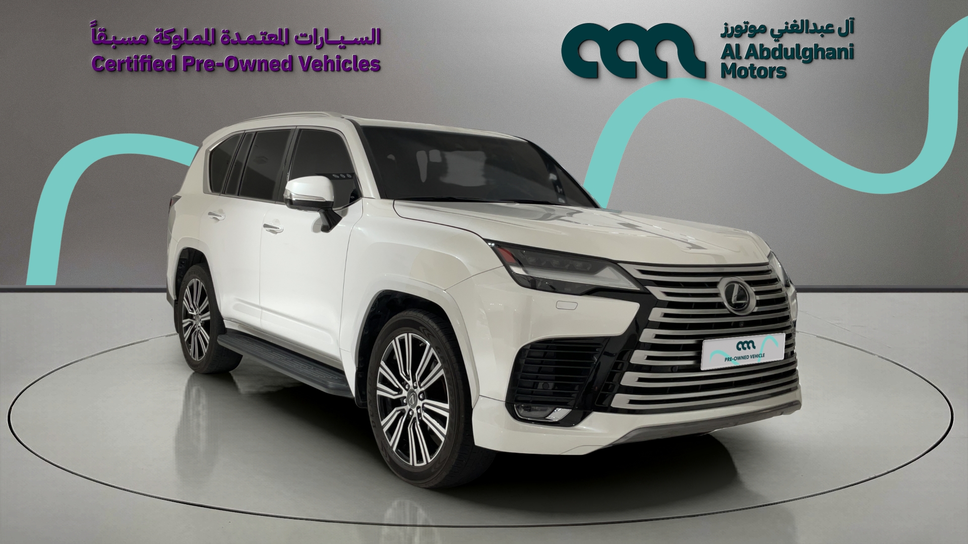 Lexus LX600