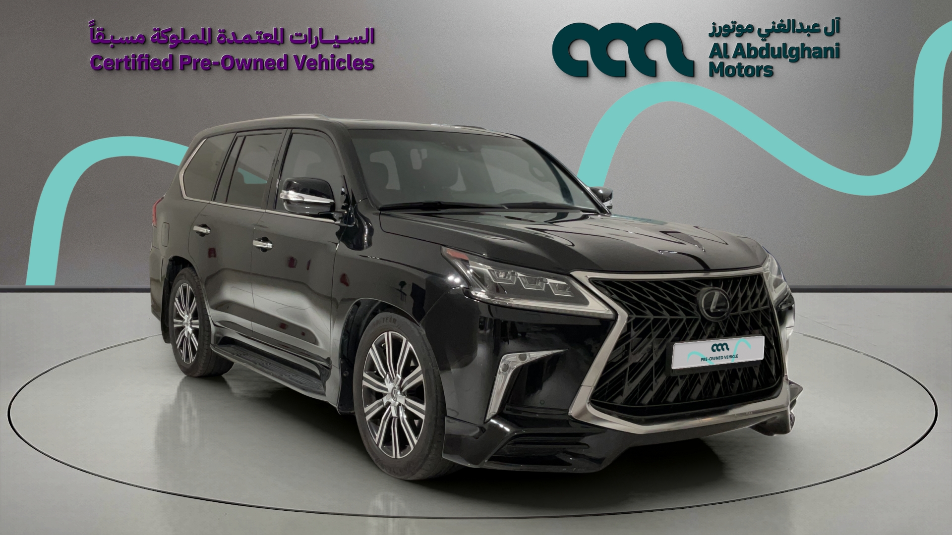 Lexus LX570