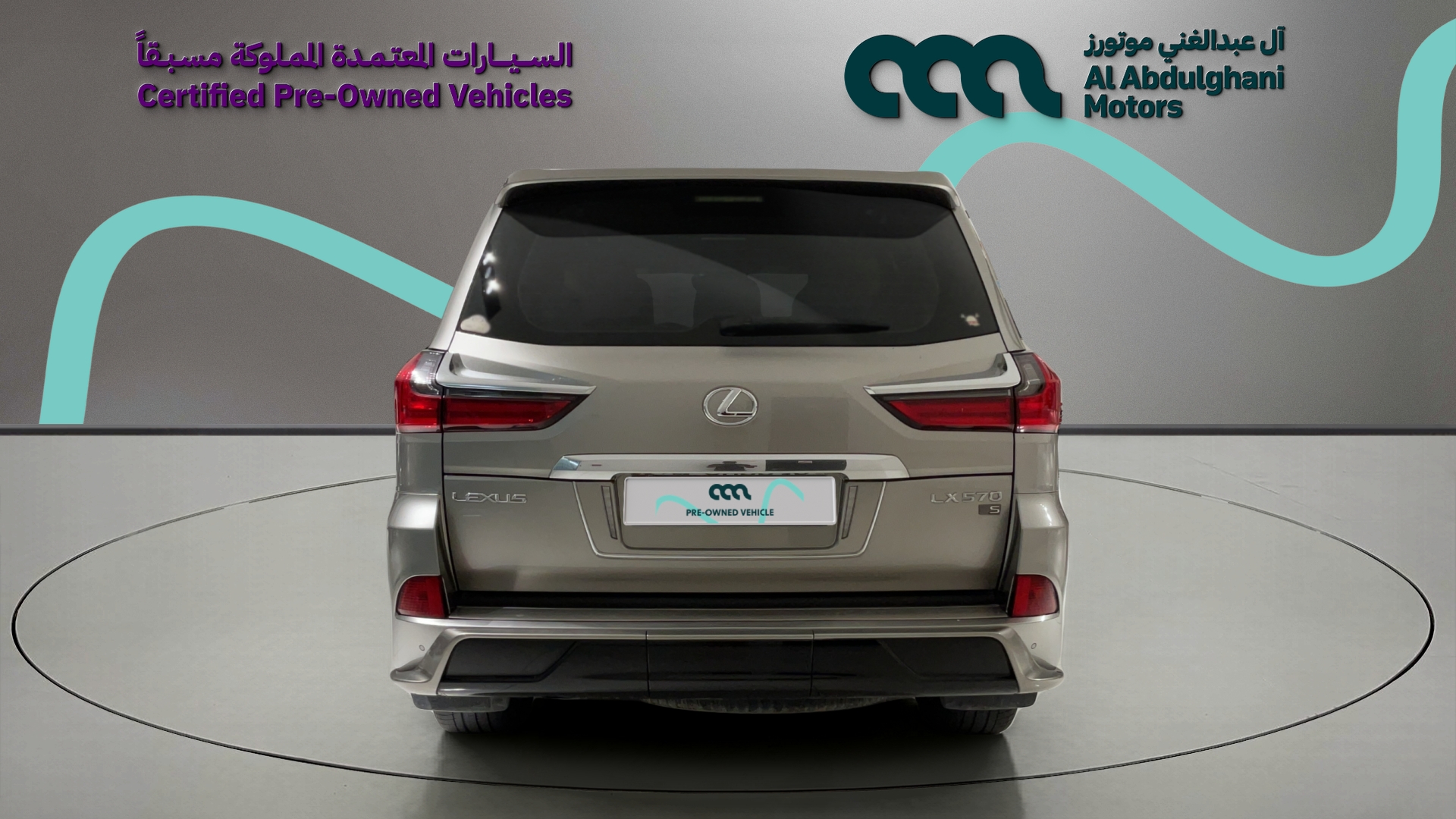 Lexus LX570