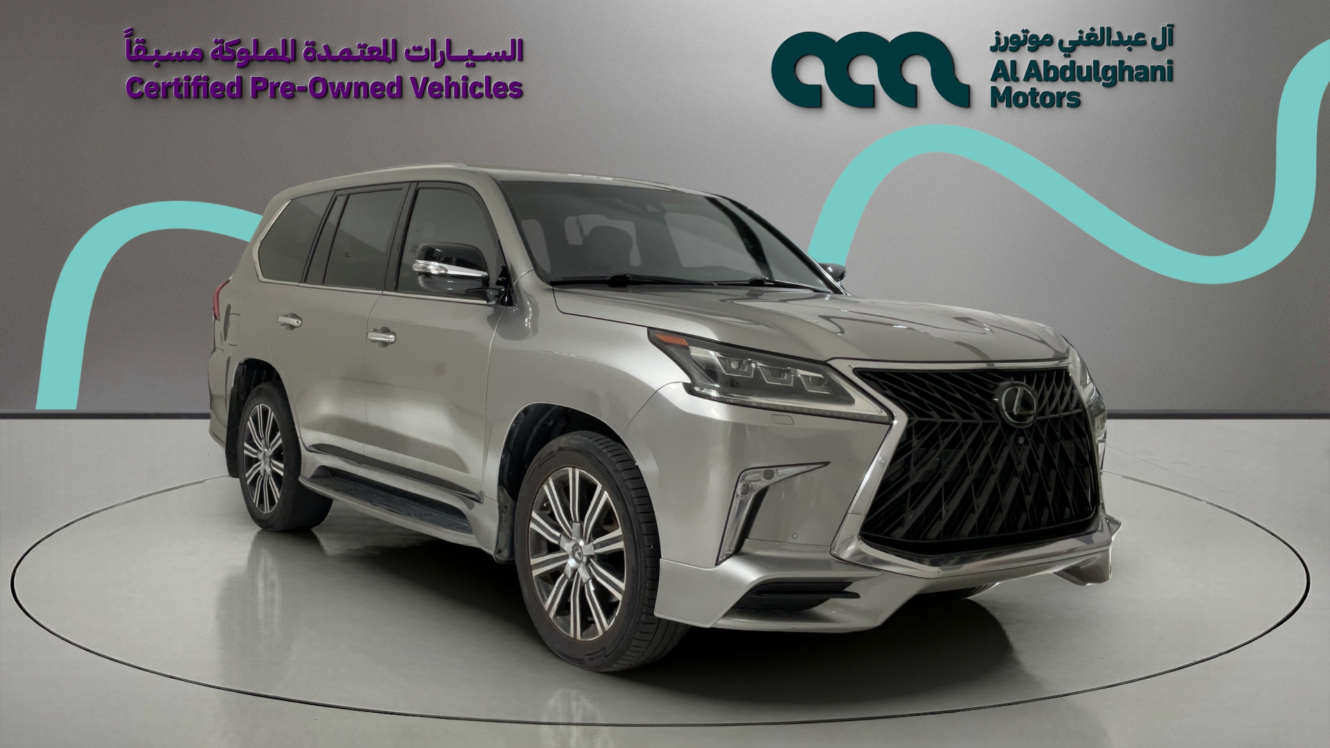 Lexus LX570