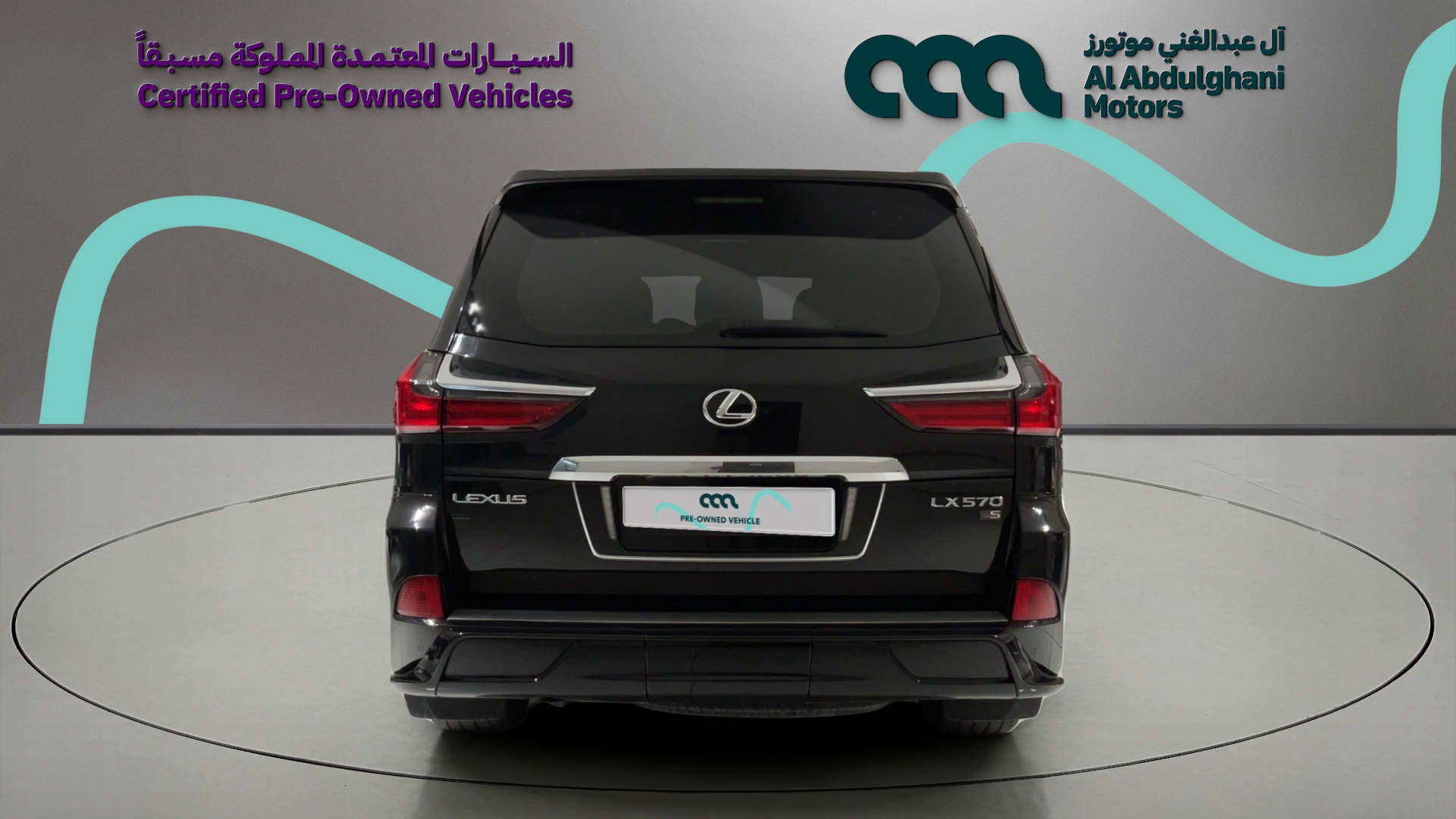 Lexus LX570
