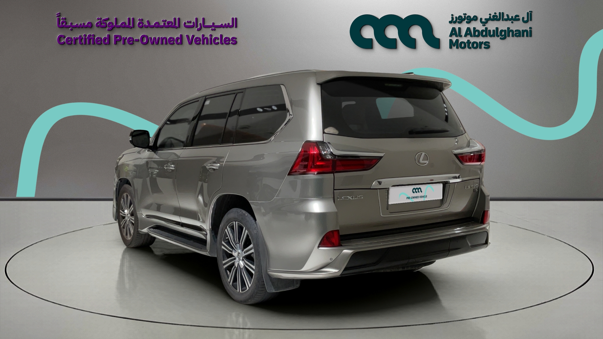Lexus LX570