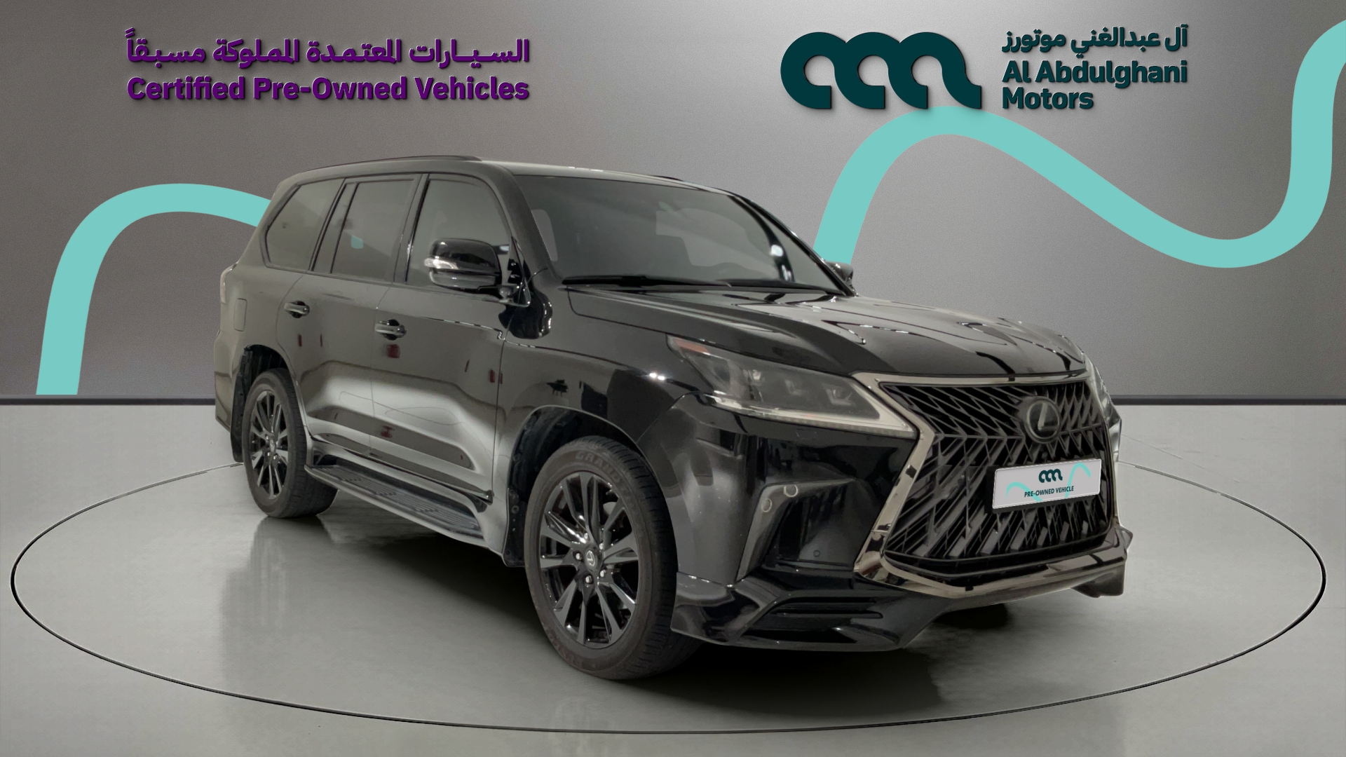 Lexus LX570