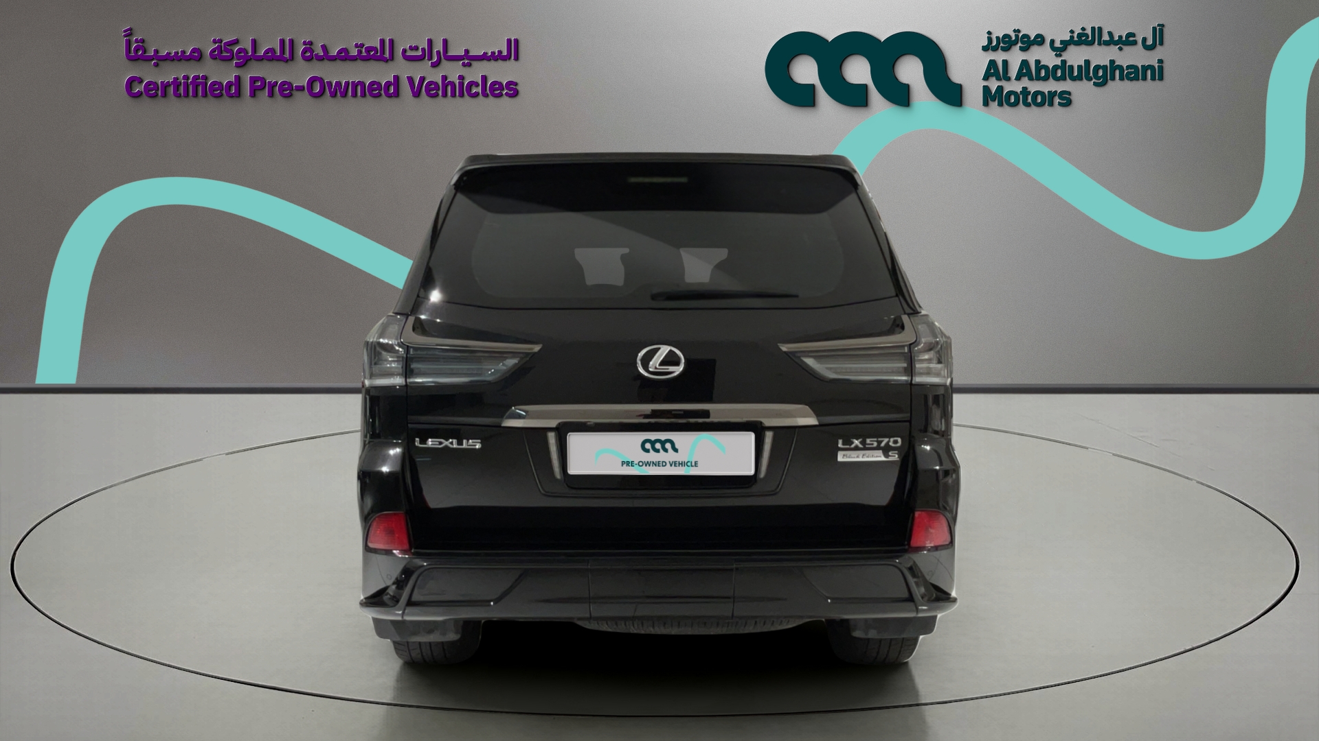 Lexus LX570