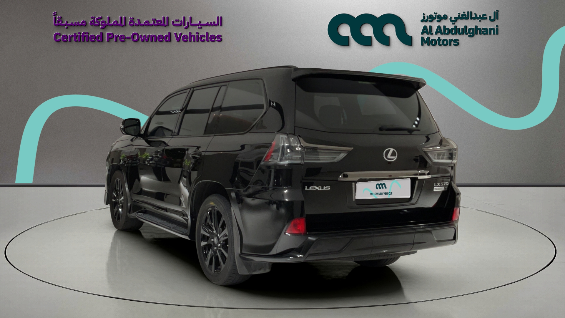 Lexus LX570