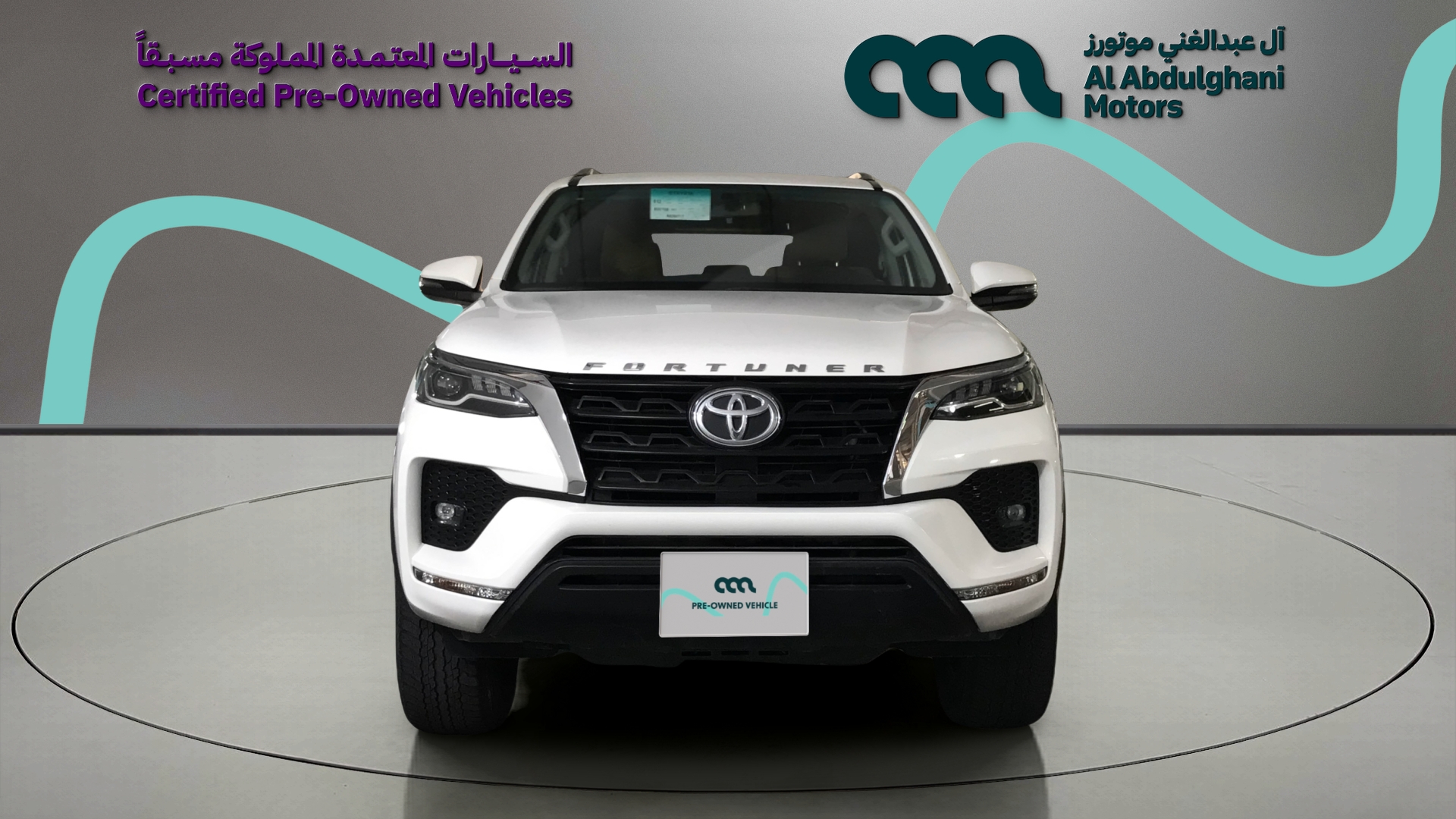 FORTUNER
