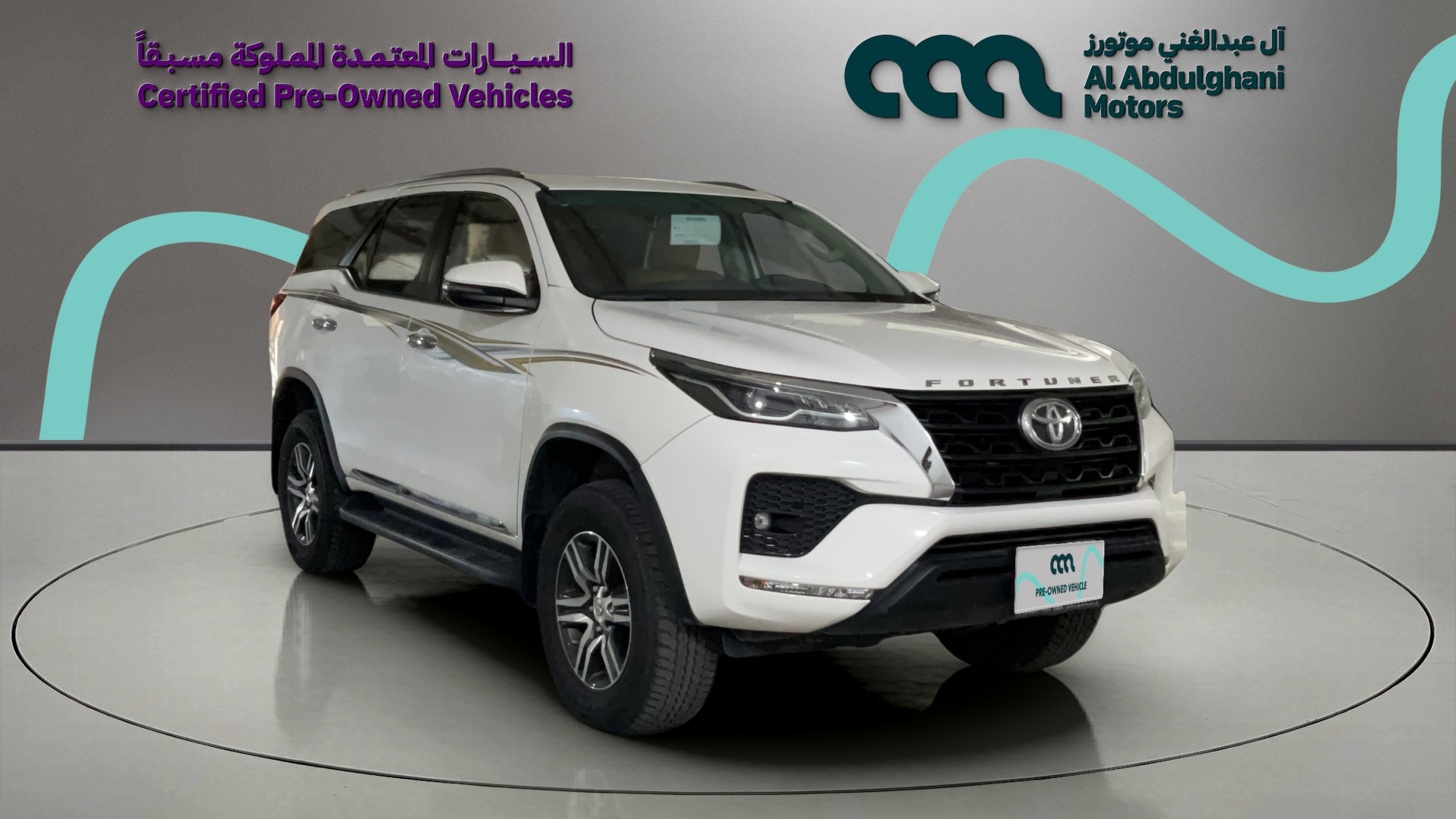 FORTUNER