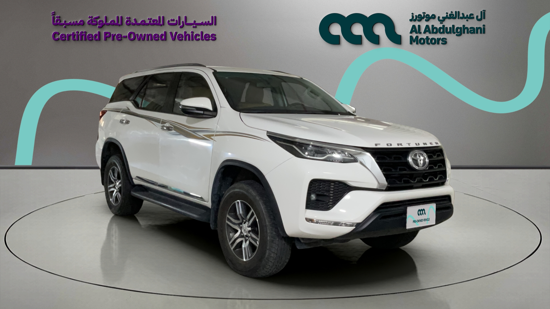 FORTUNER