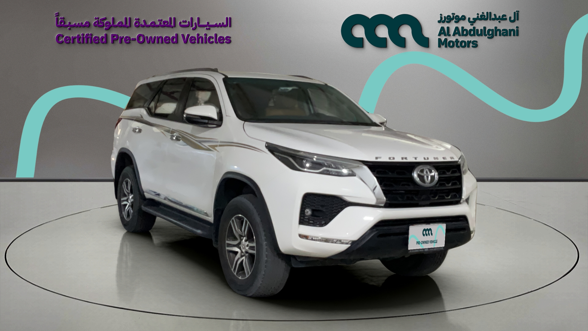 FORTUNER