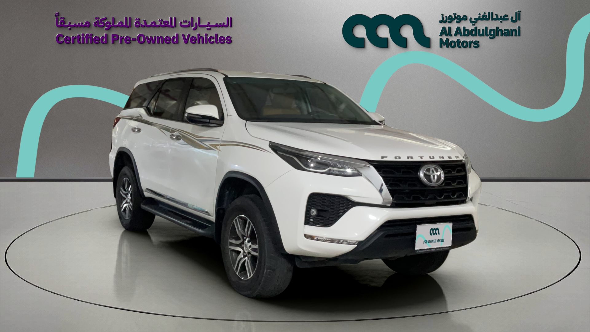 FORTUNER