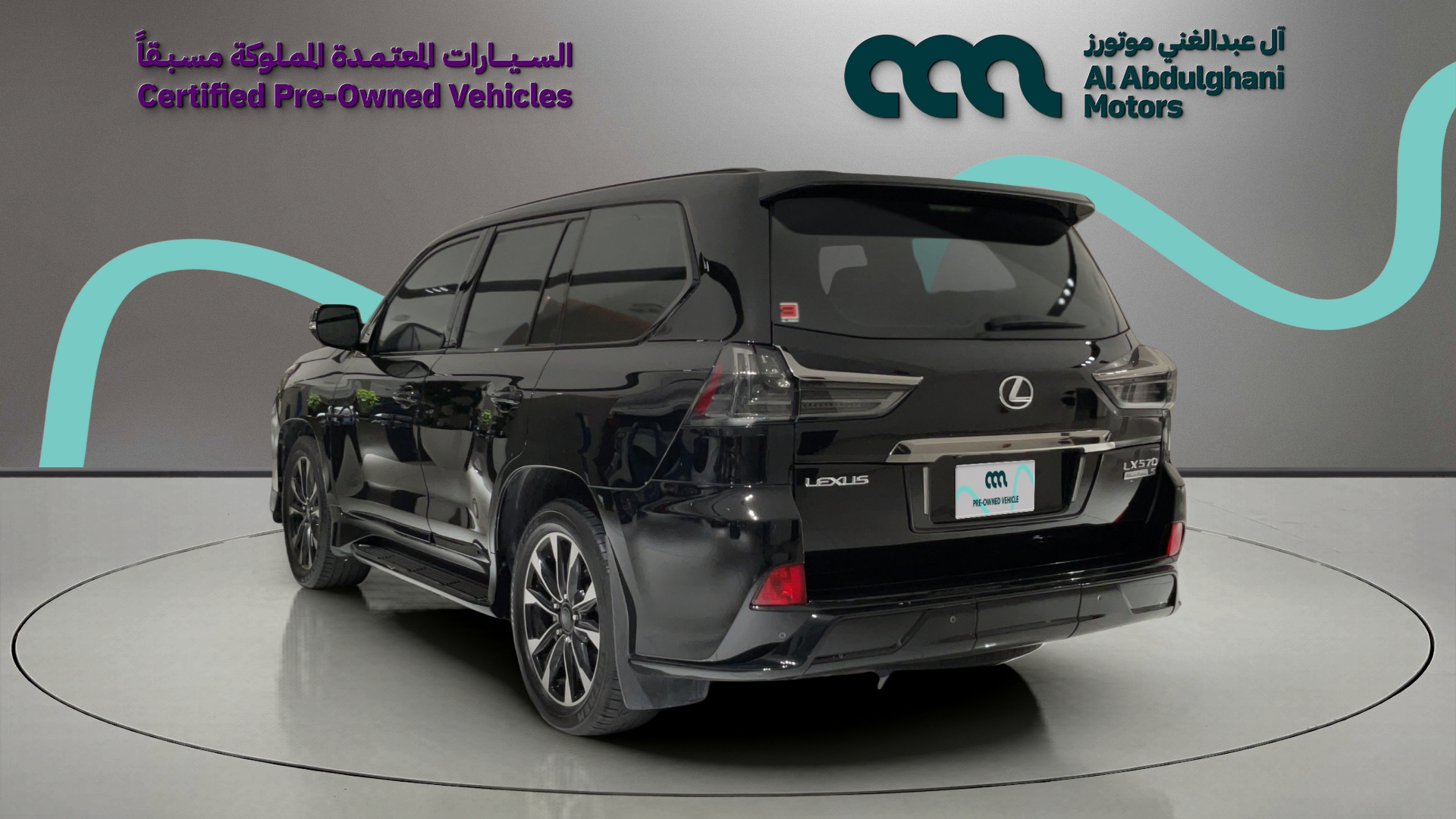 Lexus LX570