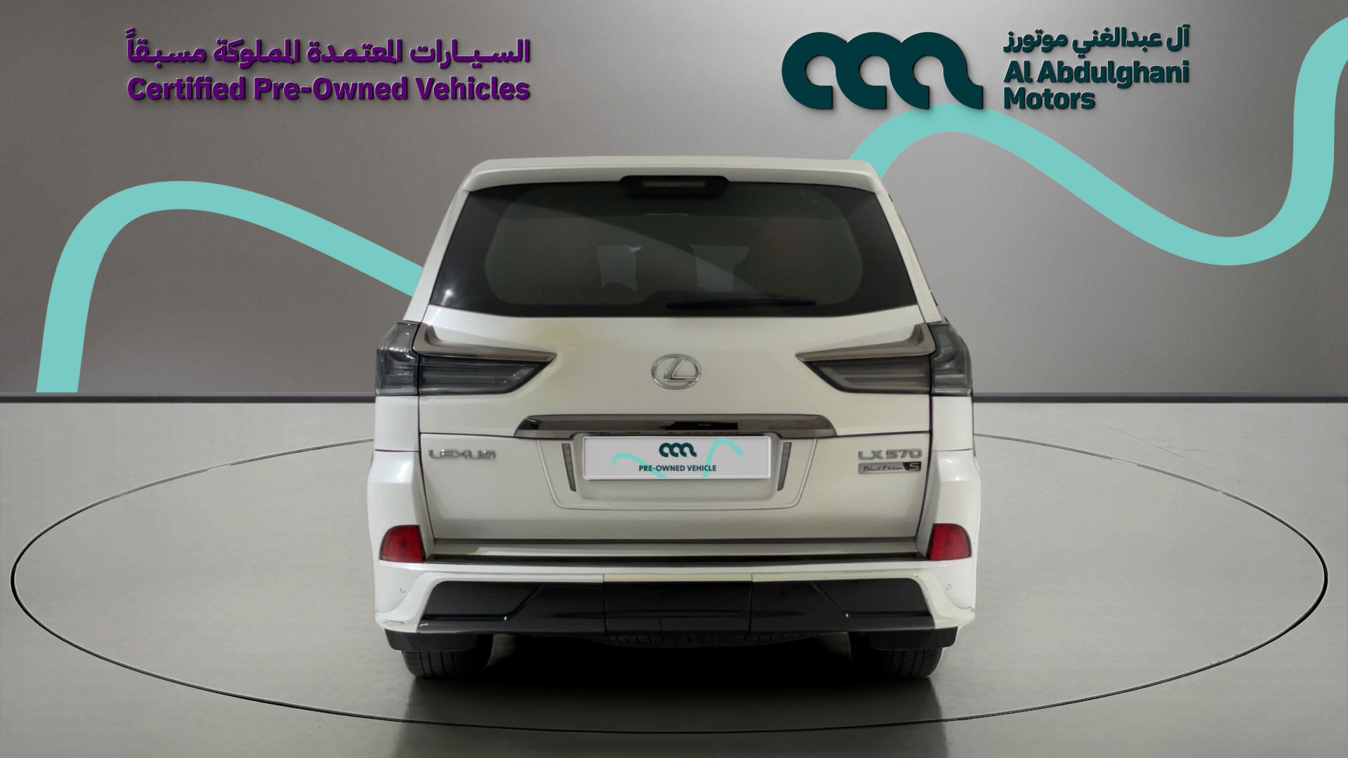 Lexus LX570
