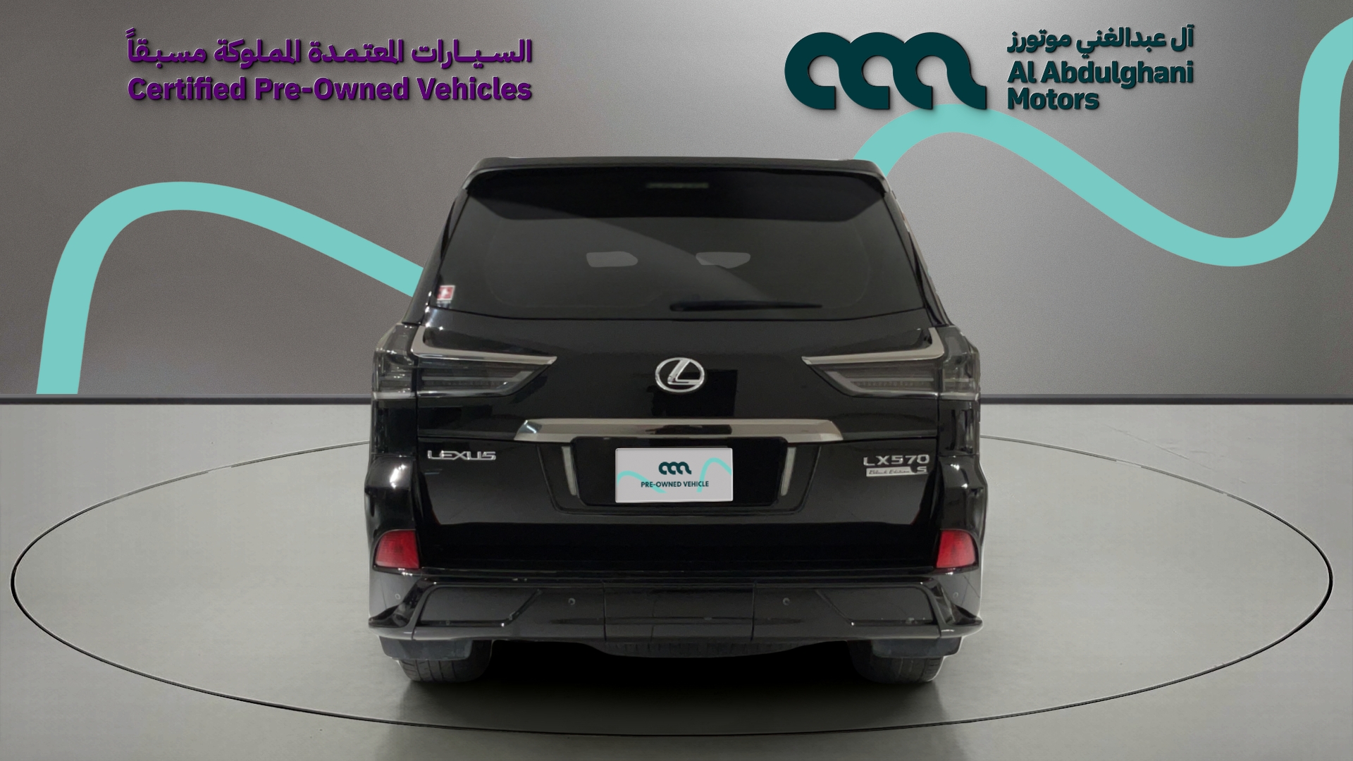 Lexus LX570