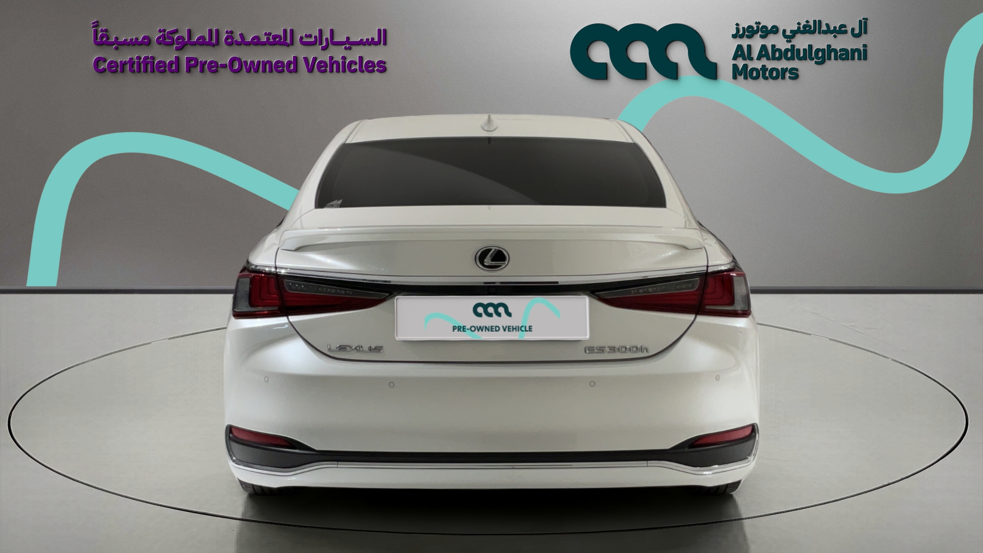 Lexus ES300H